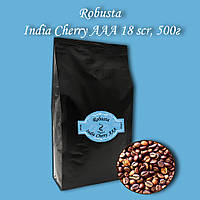 Кава зернова Robusta India Cherry AAA 19scr 500г. БЕЗКОШТОВНА ДОСТАВКА від 1кг!