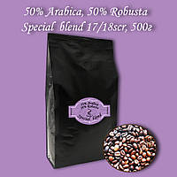 Кофе зерновой Special blend (50% Arabica, 50% Robusta) 17/18 scr 500г. БЕСПЛАТНАЯ ДОСТАВКА от 1кг!