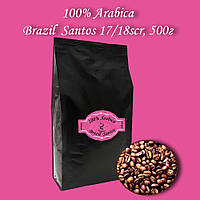 Кофе зерновой Arabica Brazil Santos 17/18 scr 500г. БЕСПЛАТНАЯ ДОСТАВКА от 1кг!