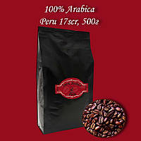 Кофе зерновой Arabica Peru 17scr 500г. БЕСПЛАТНАЯ  ДОСТАВКА от 1кг!