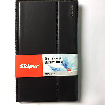 Візитниця на 240 візиток 300 x180 мм Skiper 240А3 Black