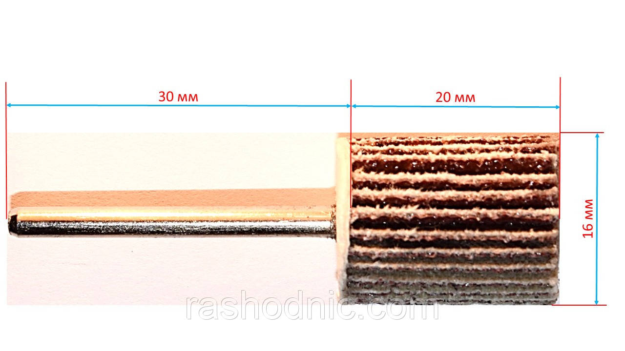 Круг шліфувальний пелюстковий з оправою КЛО 16*20*3 Р80 для DREMEL