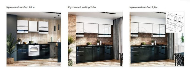 кухня Бостон фабрики Миро.Марк кухня Бостон фабрики Миро.Марк