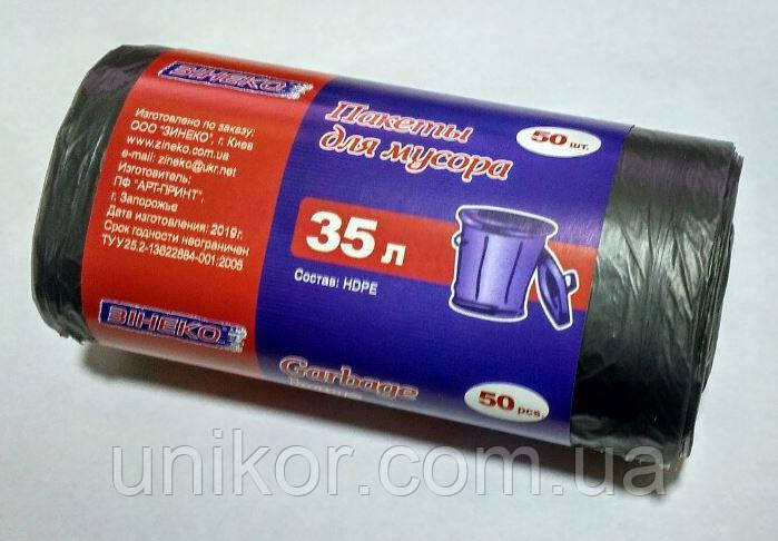 Мішок для сміття на 35 л. *50 шт., чорний. Україна