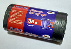 Мішок для сміття на 35 л. *50 шт., чорний. Україна