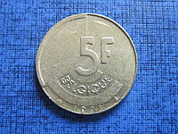 Монета 5 франків Бельгія 1993 французький тип