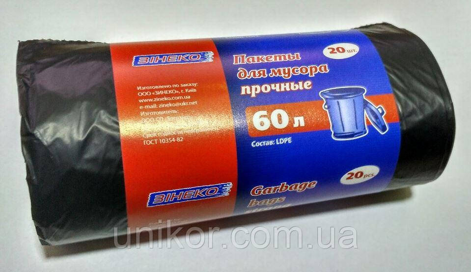 Мішок для сміття на 60 л. *20 шт., (міцний) чорний. Україна