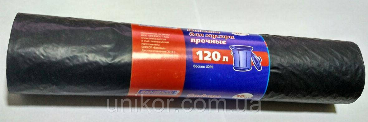 Мішок для сміття на 120 л. *10 шт., чорний. Україна