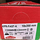 Дюбель з шурупом 10х200 з шестигранною головкою KPR FAST K Wkret-Met, фото 6