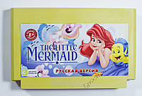 Картридж денди Little Mermaid (Русалочка Ариєль)