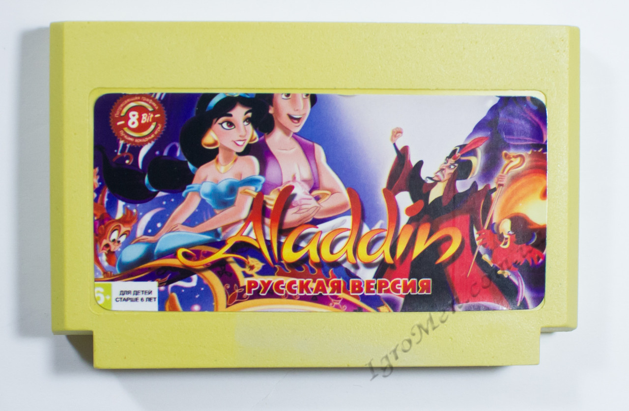 Картридж денді Аладдін (Aladdin)
