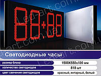 Світлодіодні електронні цифрові годинник-термометр LED-ART-Clock-1500х550-818, led годинник-термометр