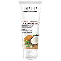 Поживний крем для рук Akten Cosmetics Thalia з олією кокоса 75 мл (3603006)