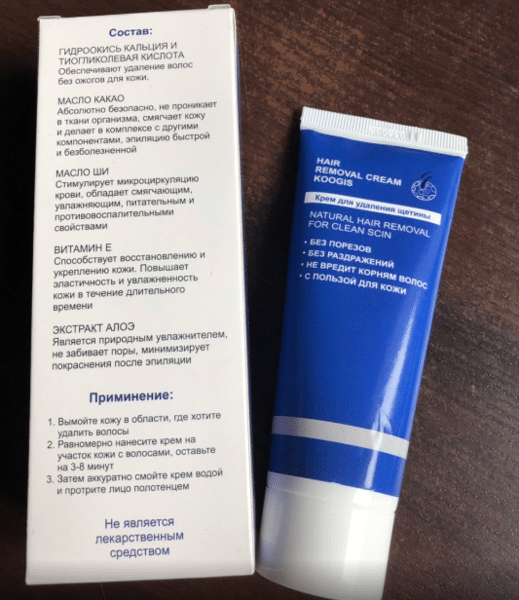 KOOGIS HAIR REMOVAL CREAM Крем для видалення волосся, ціна 159 грн