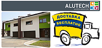Ворота Alutech серії Classic додаткові 8%