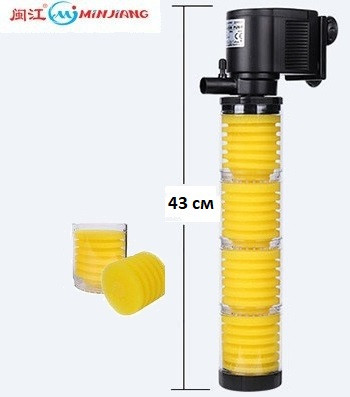Внутрішній занурювальний фільтр для акваріума (300-450 л) JZ F 1302
