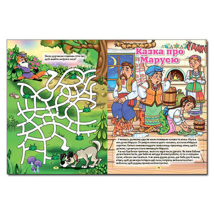 Українські казки. Синя | Глория, фото 4