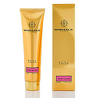 Парфумований крем для тіла Montale Rose elixir, 150 мл.