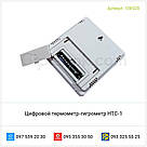 Цифровий термометр-гігрометр HTC-1, фото 4