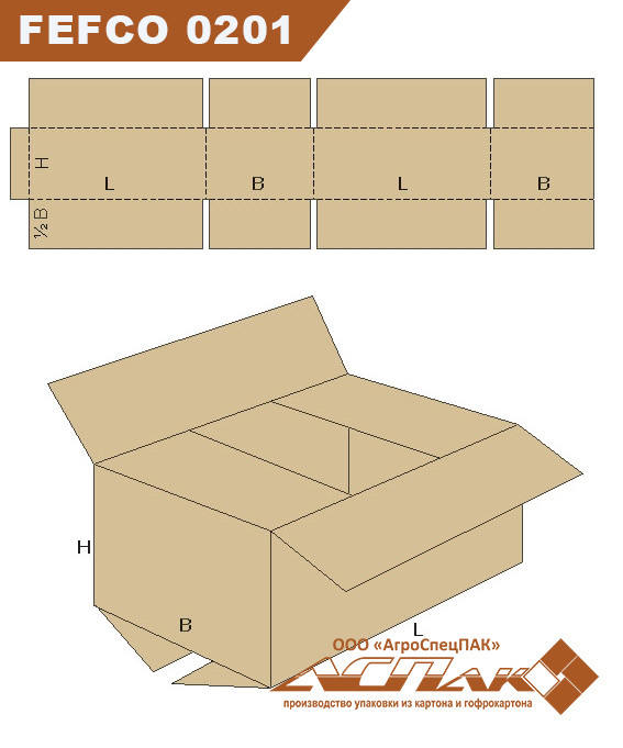 Гофроящики на замовлення Гофроящики на замовлення. Гофротара. Гофроупаковка. Упаковка із гофрокартону від виробника АгроСпецПак. Виробництво гофротари. Гофроящики. Гофрокороби. Картонні коробки. Гофротара у Києві. Придбати. Оптом. Під замовлення. Ціна. Київ. Україна.