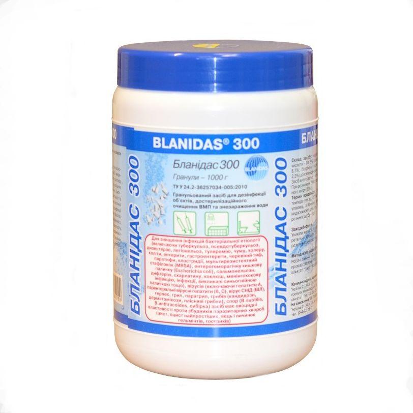 Бланидас 300 (гранулы) - средство для обеззараживания использованных медицинских изделий, 1000 г - фото 1 - id-p933877989