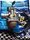 Карбюратор Yamaha 50cm3 BWS 2JA JOG Stels 2T Keeway "COMATCU" A-клас
