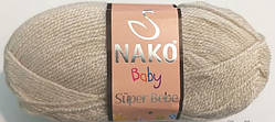 Nako BABY SUPER BEBE (Бейбі супер бебе) № 6383 беж ( Пряжа 100% акрил, нитки для в'язання)