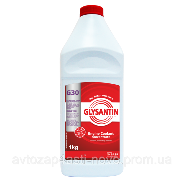 Антифриз концентрат G30 1 кг червонувато-фіолетовий Glysantin