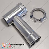 Оригінал тубус та гайка для м'ясорубки Saturn ST-FP7093, фото 5