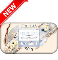 Туалетне мило Gallus Creme Seife Lux 90 Pearl g