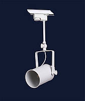 Трековий спот під звичайний цоколь Білий