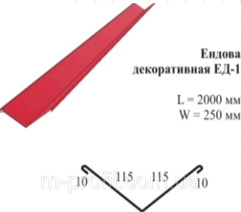 Ендова декоративна ЕД-1