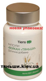 Капсули Вейкан Тяньши