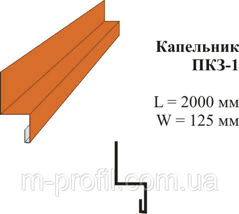 Капельник ПКЗ-1