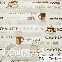 Рулонні штори День Ніч для вікон "Sunny" DN-Coffee | Карнизний гуру