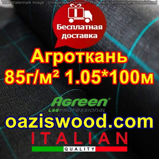 Агротканина 1,05*100м 85г/м. кв. плетена, чорна, щільна. Мульчування грунту на 7-10 років