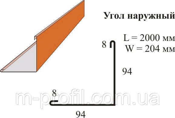 Кут зовнішній УН