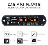 MP3 Bluetooth-модуль з FM, USB, microSD, DC 5-12В (вбудований), фото 2