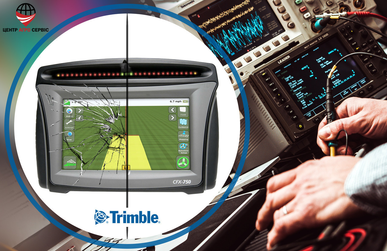 Ремонт та діагностика системи Trimble FM-750