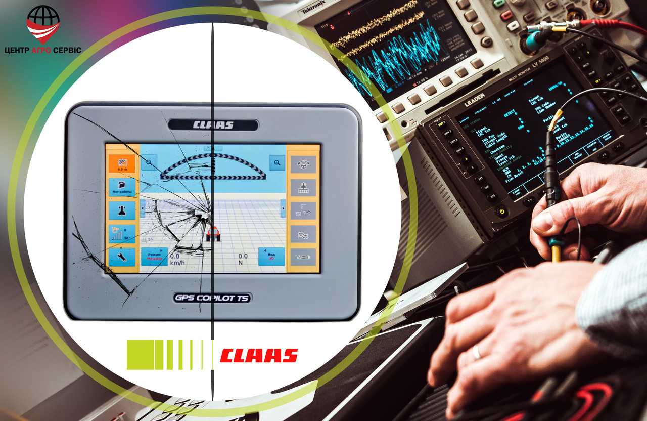 Діагностика, ремонт, прошивка Курсовказівник (агронавігатора) CLAAS gps copilot TS