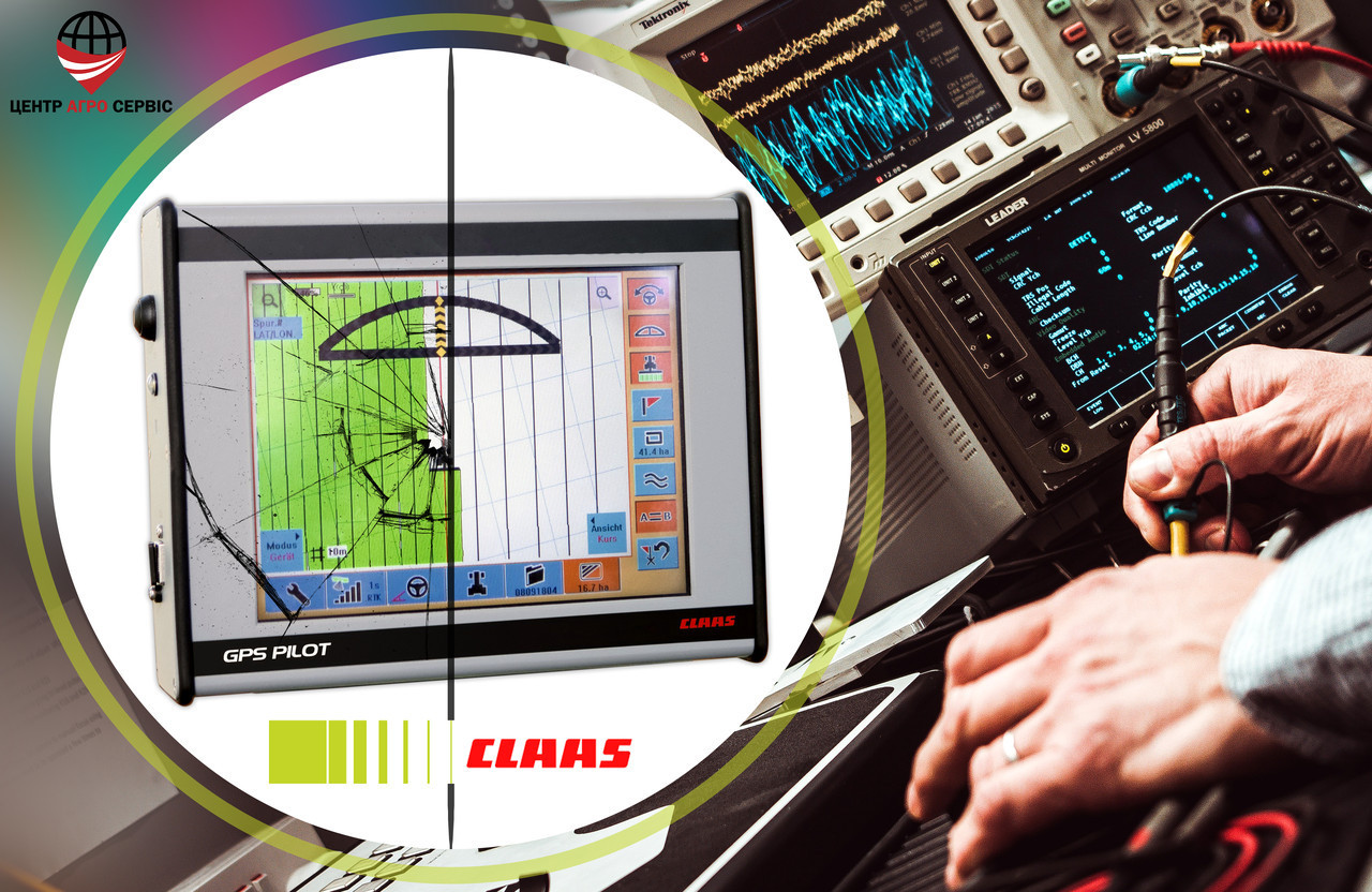 Діагностика, ремонт, прошивка Курсовказівник (агронавігатора) CLAAS gps copilot s3