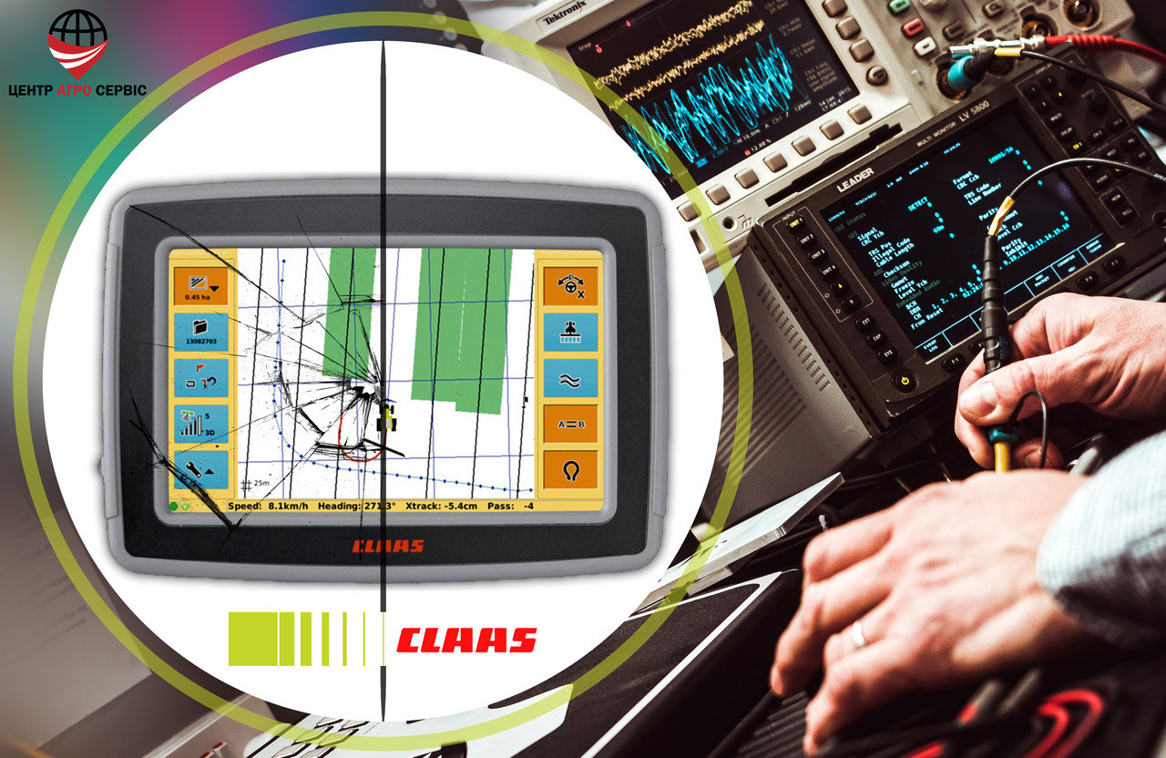 Діагностика, ремонт, прошивка Курсовказівник (агронавігатора) CLAAS gps copilot s7
