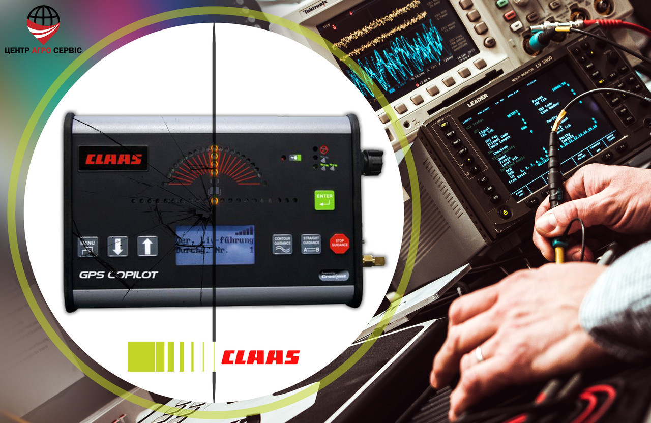 Діагностика та ремонт курсовказівника CLAAS Copilot S-lite