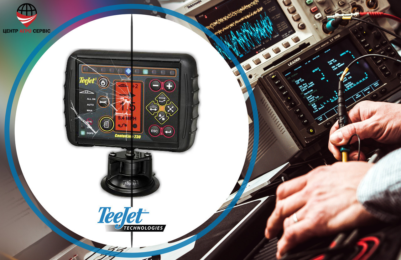 Діагностика, ремонт, прошивка Курсовказівник (агронавігатора) Teejet centerline 230