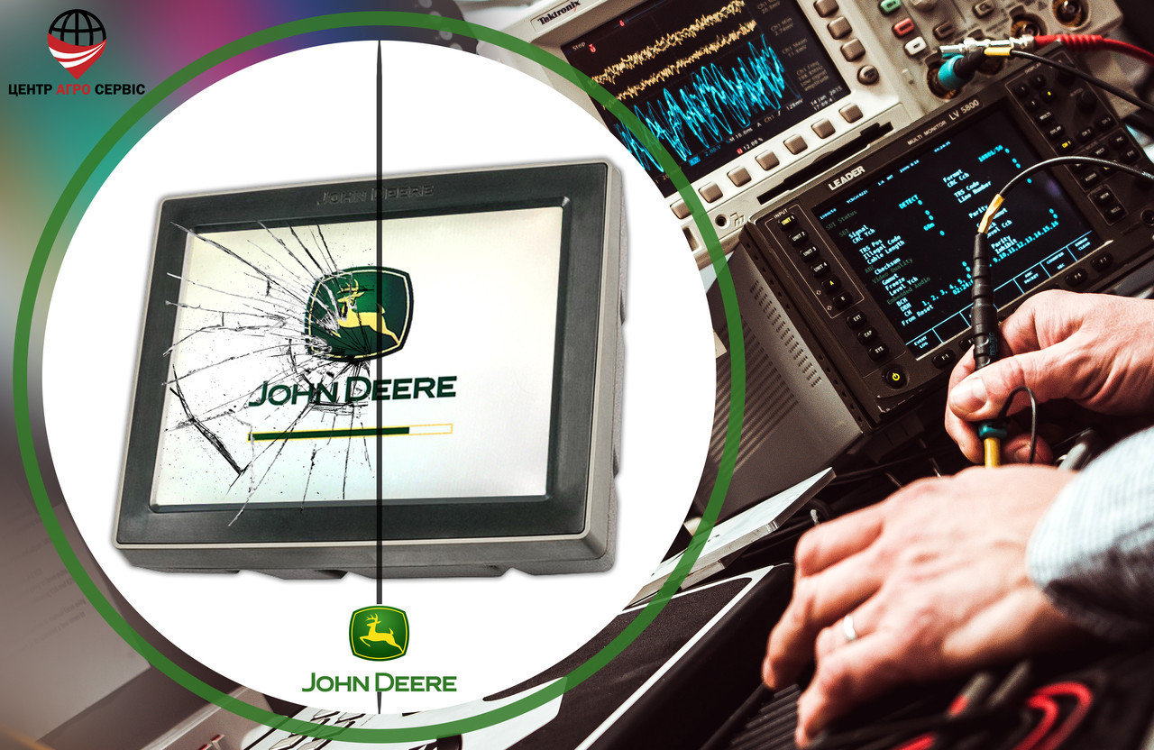 Діагностика, ремонт, прошивка Курсовказівник (агронавігатора) JOHN DEERE 4240
