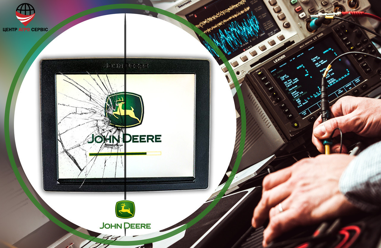 Діагностика, ремонт, прошивка Курсовказівник (агронавігатора) JOHN DEERE 4640