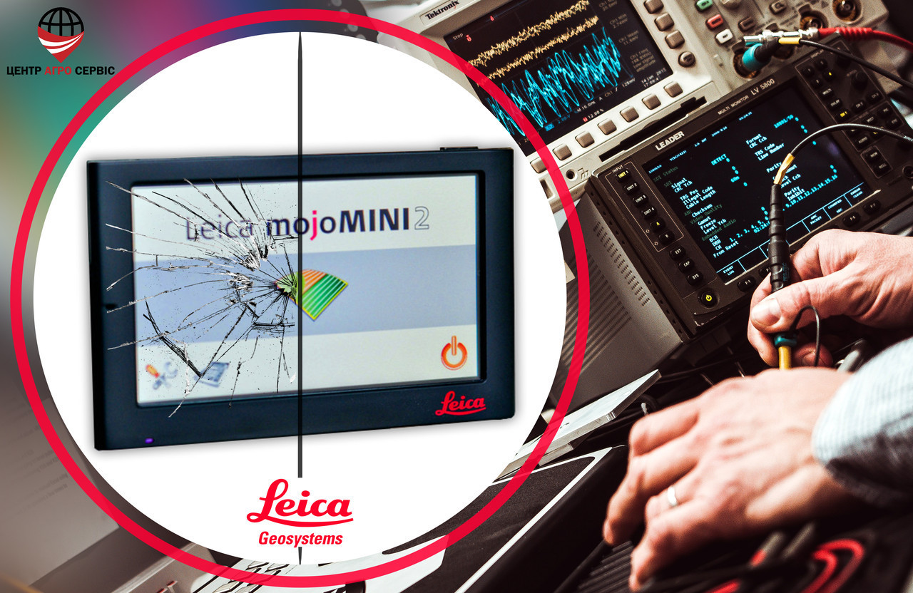Ремонт, діагностика системи паралельного водіння (gps навігатора для трактора) LEICA mojoMINI2