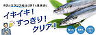 DHC DHA + EPA Omega-3 риб'ячий жир, Японія, 240 капсул на 60 днів, фото 2