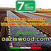 Агротканина 3,20 * 50 м 85 г/м2. Чорна, плетена, щільна. мульчування грунту, фото 3