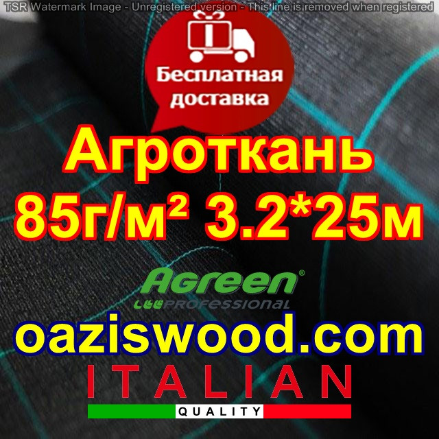 Агротканина 3,20 * 25 м 85 г/м2. Чорна, плетена, щільна. мульчування грунту